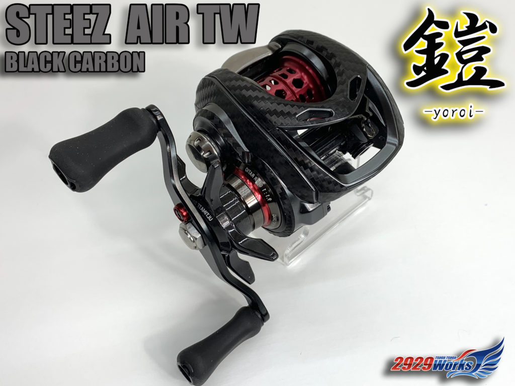 ダイワ用1 鎧 Yoroi リールカスタムデカール