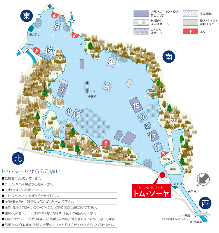 琵琶湖 バス 釣り 情報